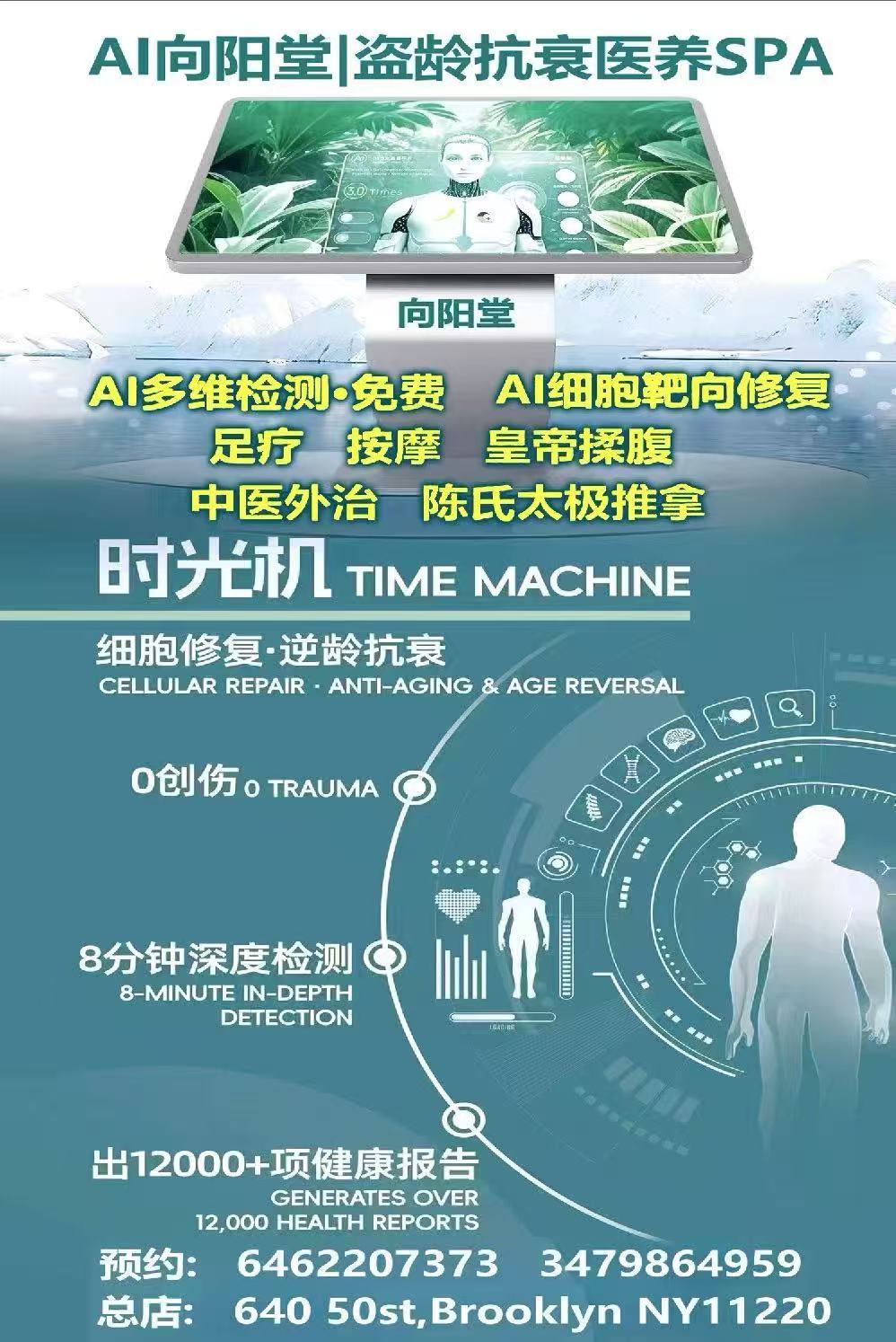 店铺环境 1