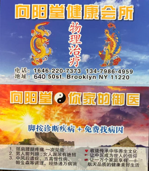 店铺环境 2