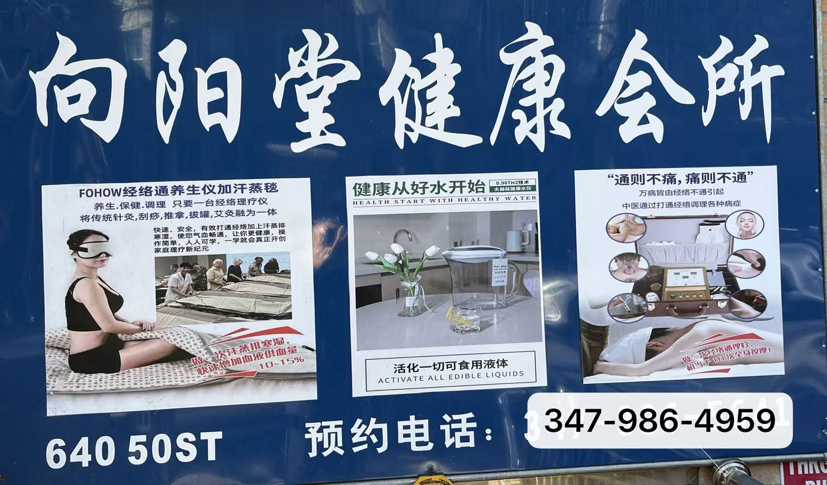 店铺环境 3