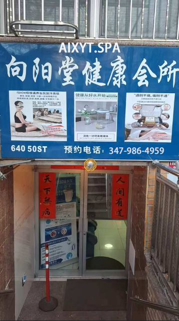 店铺环境 9